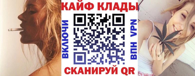 Наркота Беломорск A-PVP  Псилоцибиновые грибы  ГАШ  Марихуана  Меф мяу мяу 