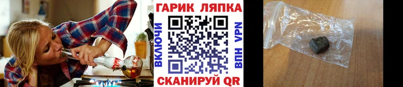 продажа наркотиков  Беломорск  ГАШИШ 40% ТГК 