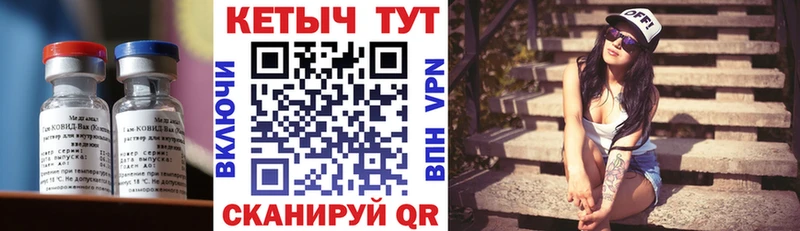 КЕТАМИН ketamine  дарк нет клад  Беломорск 