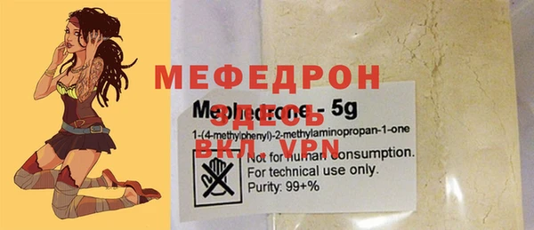 тгк Богданович