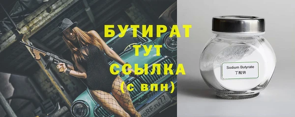 тгк Богданович