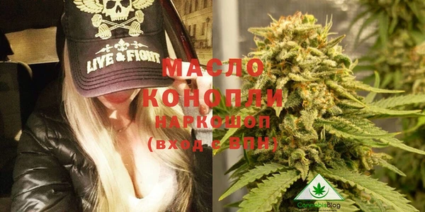 прущая мука Богородск