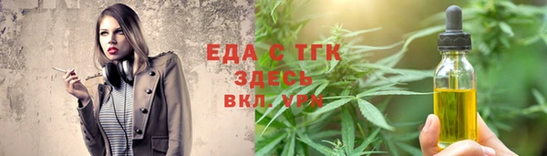 тгк Богданович