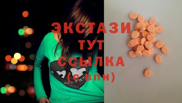 MDMA Богородицк