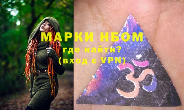 MDMA Богородицк