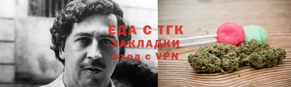 тгк Богданович