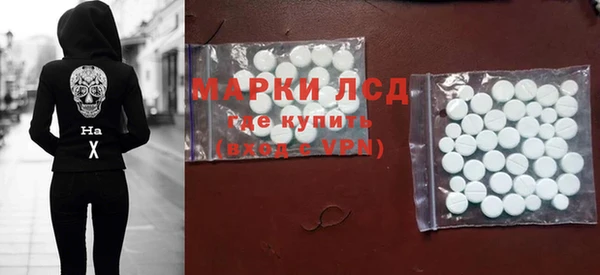 jwh Бронницы