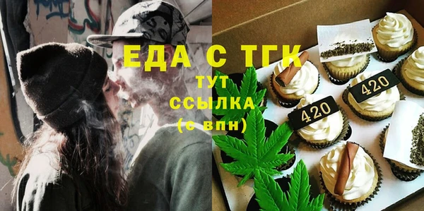 jwh Бронницы