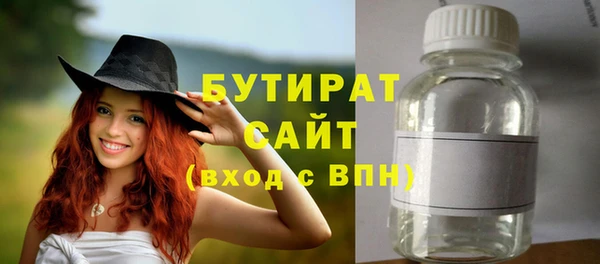 альфа пвп VHQ Бугульма