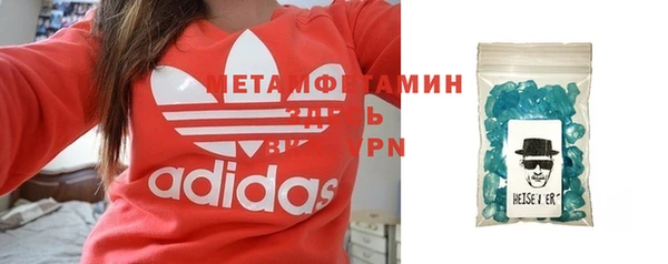 прущая мука Богородск