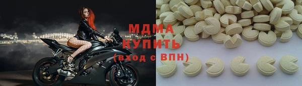 MDMA Богородицк