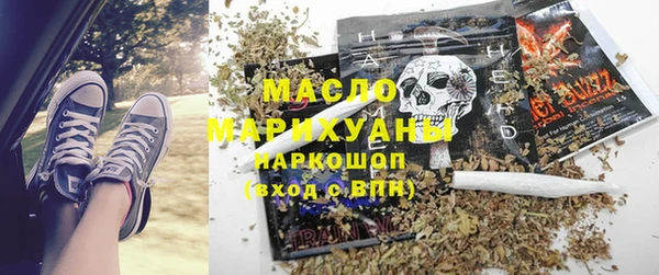 MDMA Богородицк