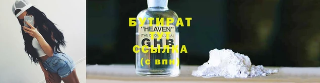 MDMA Богородицк