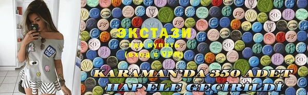 тгк Богданович