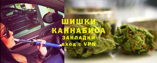 MDMA Богородицк