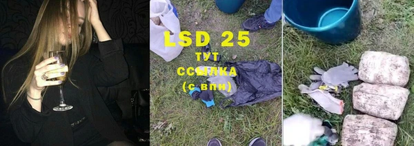MDMA Богородицк