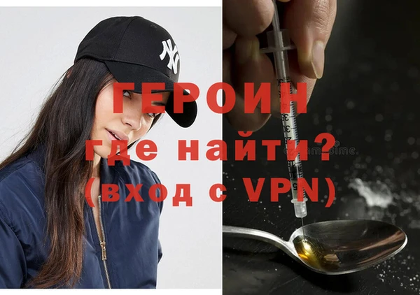 соль ск Бородино