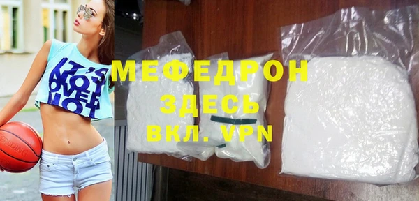 тгк Богданович