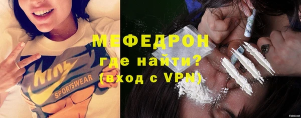 прущая мука Богородск