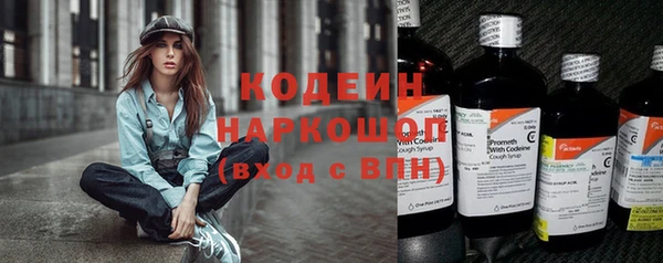 альфа пвп VHQ Бугульма
