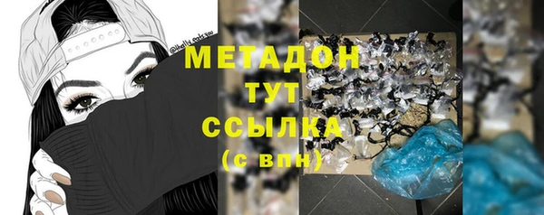 MDMA Богородицк