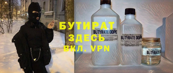 прущая мука Богородск