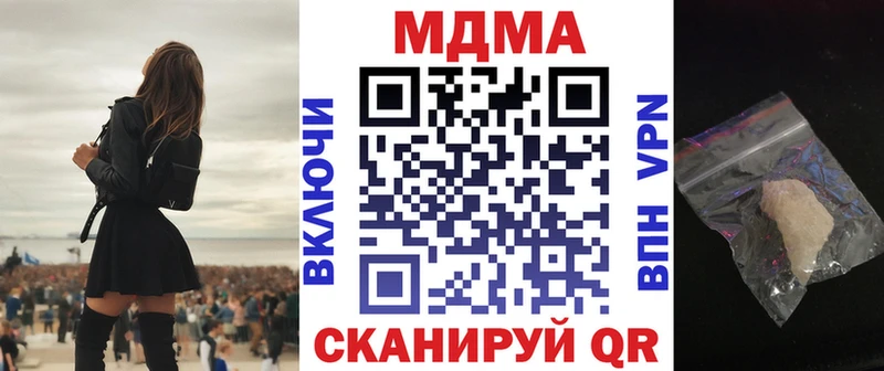 MDMA VHQ  где купить наркоту  Беломорск 