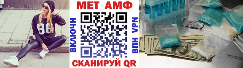 МЕТАМФЕТАМИН винт  Беломорск 