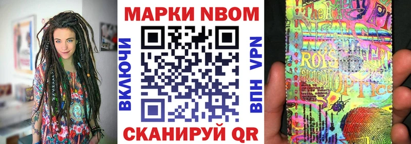продажа наркотиков  OMG tor  Марки N-bome 1500мкг  Беломорск 