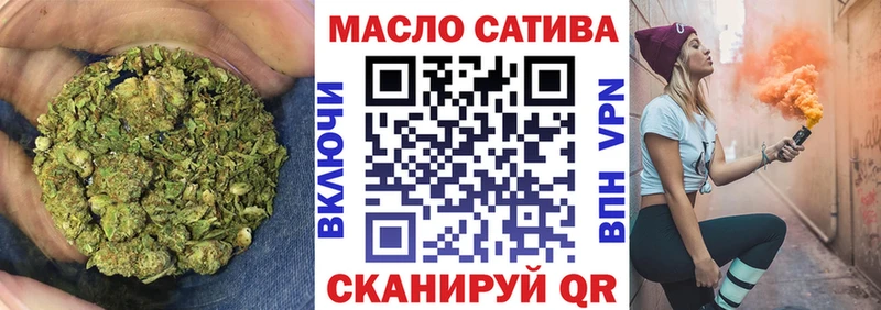 ТГК жижа Беломорск